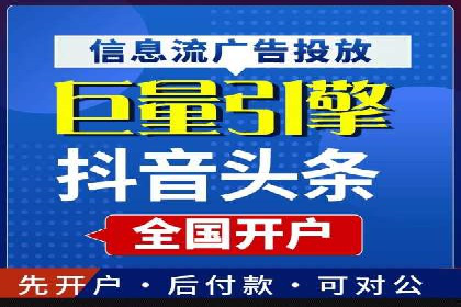 竞价推广开户成本控制：案例分析教你合理分配预算