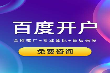 案例解析：信息流广告运营公司如何实现效果最大化