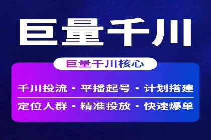 百度推广费用优化策略及实战案例